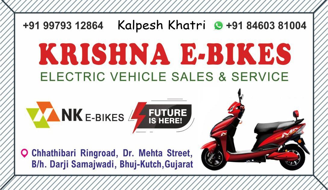 Krishna E-Bikes logo